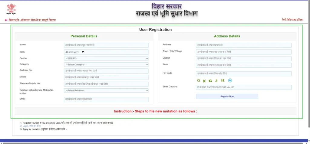 register page