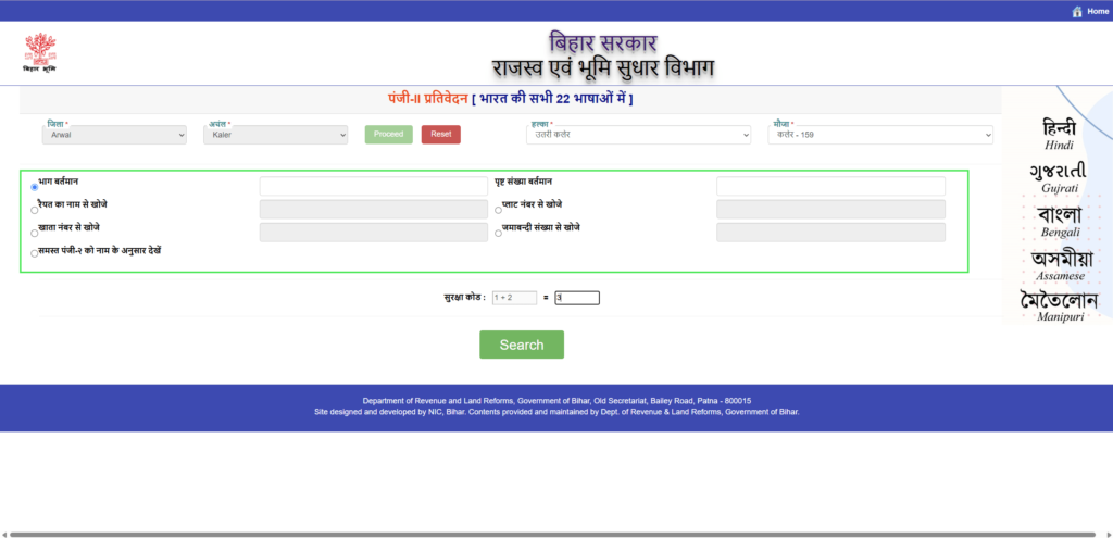 select the option