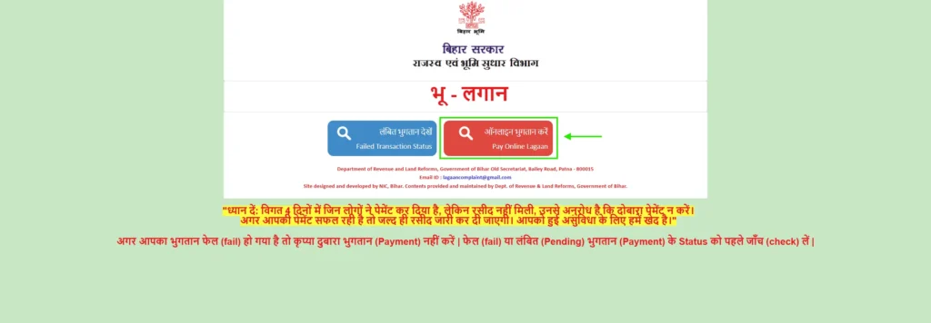 click pay online legaan