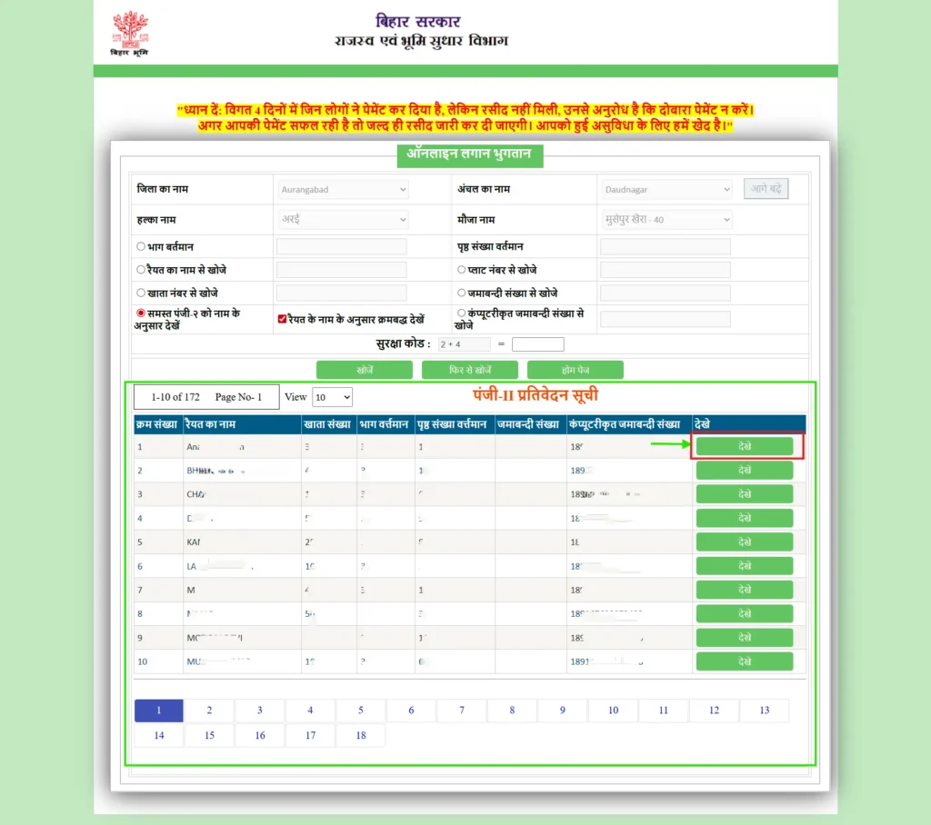 click see option